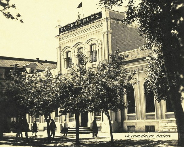  1930- .