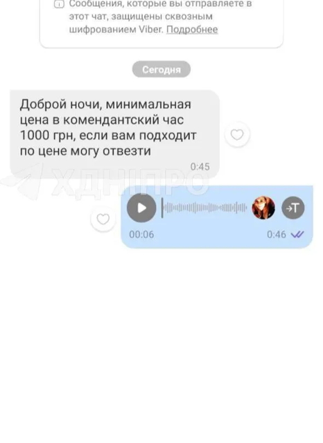 ֳ�� ��� ������� �������