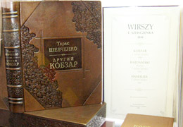 � ��������� ����� ��������� ��������, ����������� ������ ��������