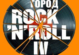 ��������� ���-��������� ����� ��������� IV