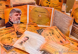 ����������������� �������� �������-���� � ������� �� ���� �����