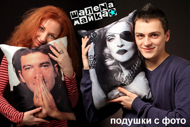 � ������� � ��������!