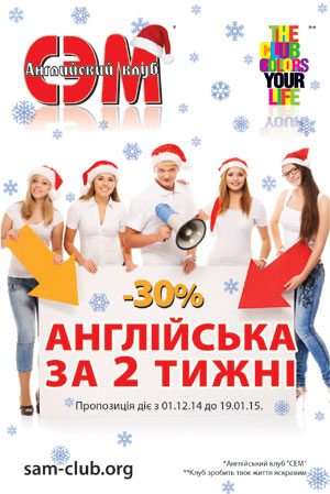 ���������� ������� �� ����������� ����� ���̻! �������� 30% ������ �� ���� ����������� �� 2 ������!