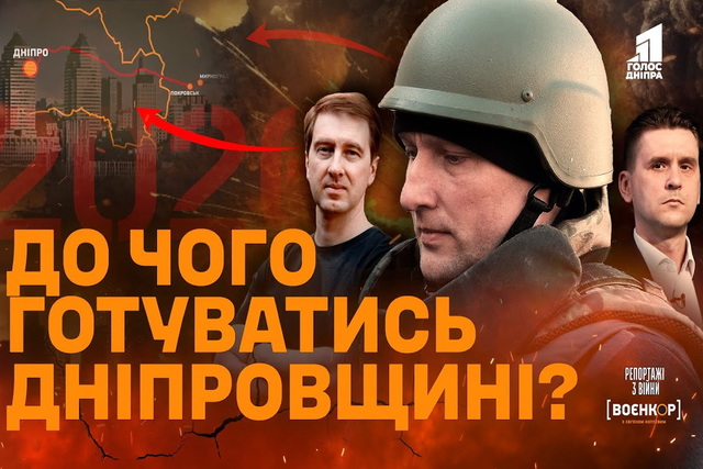 Военный прогноз-2026: Павлограду приготовиться?