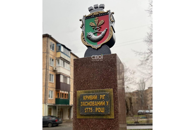 Место Лермонтова занял герб