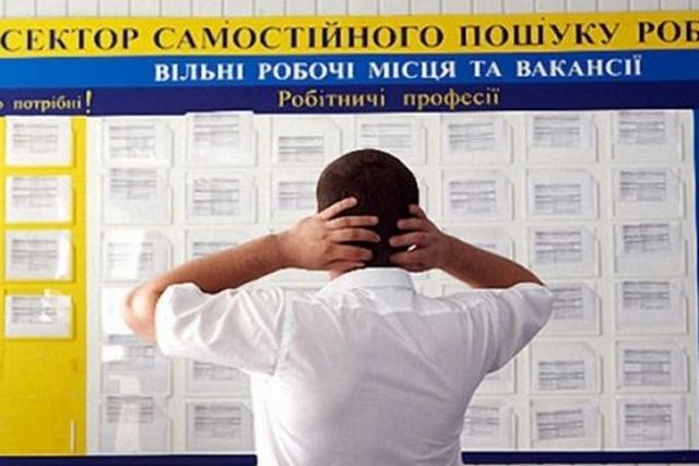 Более 315 тысяч украинцев нашли работу в 2025 году при содействии службы занятости