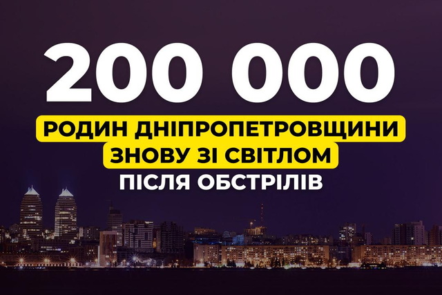 200 000 ����� ���������������� ����� � ������ ���� �������