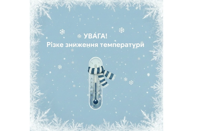 Как избежать обморожения и что делать, если это произошло