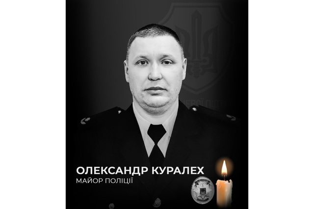 Во время выполнения боевого задания погиб заместитель командира полка «Днепр-1»