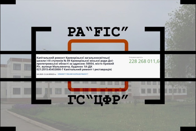 �� ������ ����� � ������ ���� �������� 228 ��������� ������