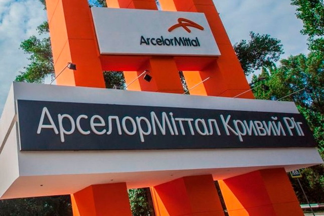 Криворожский завод вынужденно остановливает работу одного из цехов