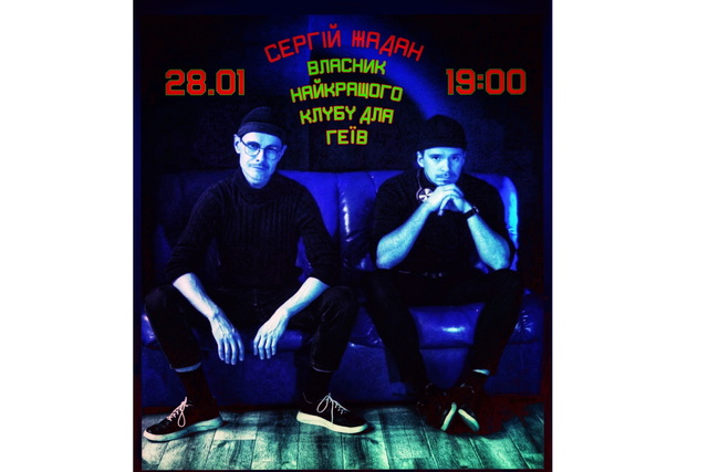 Днепровский театр «Верим!» удивил очень необычной постановкой