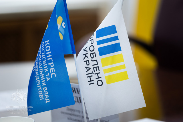 Учасникам платформи «Діалог влади та бізнесу» детально розкажуть про правовий режим Defence City