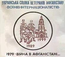 ����� �������� �� ����� � ����������� ��������� �����������