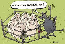 ������ ������ �� ����� ���������?