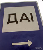 ������ �� ����� - �������� �������