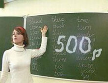 �������� �����: ��������� �� ������ 5 ��� ������ �� ��������������. ��� ��������?