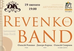  Revenko band     ()