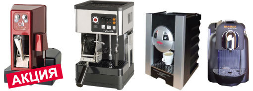 ��� ������� 3-� ������ ���� ����������� ���������� � �������. ����� �� �offeeOne