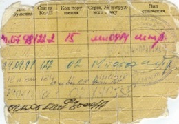 ��� ����� �������� ����� � ������������ ������