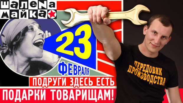 ��� �������� � ������� - �� �������� � �����!