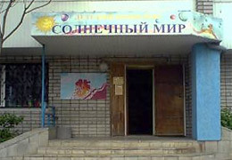 ������� �������� ������� � ��������� �������� ��������� 