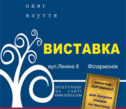 ������� ���� �� ��������-������� ������� �����!