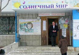 ������� �������� 