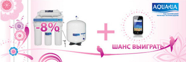 Подарок на восьмое марта!