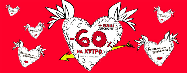 ���������� ����� � �����