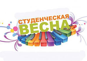 � ���������������� ������� ��������� ������������� �����-2013�