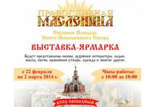 �� �������� ������� ��������� ��������-������� 