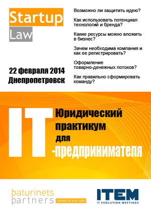 ����������� ������ ���������� IT-����������������