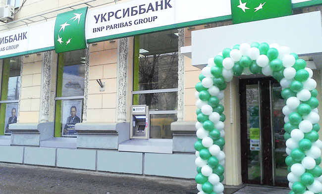 Eвропейский банковский сервис от УкрСиббанка в новом отделении