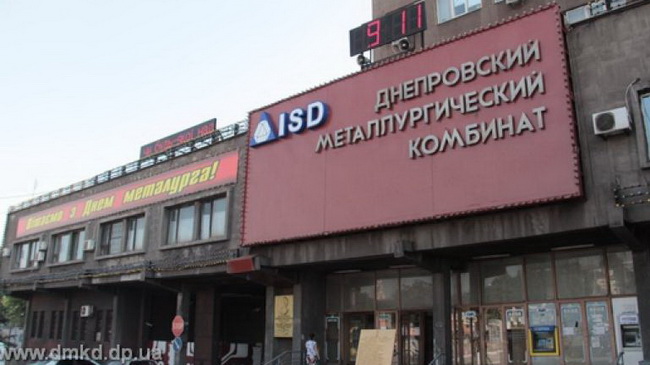 Днепровский меткомбинат нарастил объемы производства