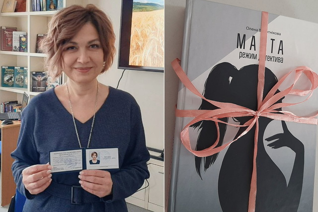 Как работница павлоградской шахты стала автором серии детективов