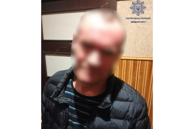 Пьяный криворожанин сообщил о домашнем насилиии и теперь заплатит штраф