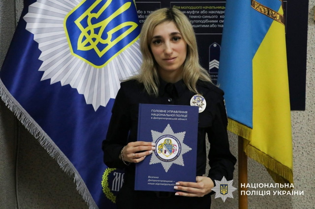 Продолжить путь мужа: история криворожской полицейской Елены Кравченко