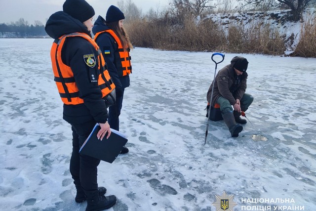 Зимняя рыбалка без риска: в Днепропетровской области правоохранители напомнили правила безопасности