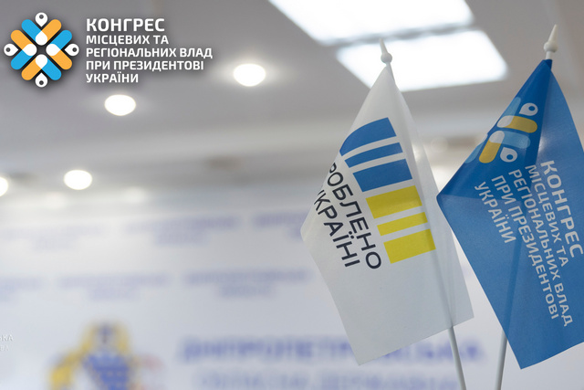 Предпринимателям области разъяснят нюансы программы льготного кредитования на энергооборудование: как присоединиться к встрече