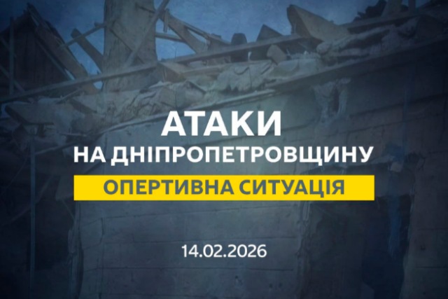 ������ ��������� ͳ����������� ����� �������� �� FPV-������