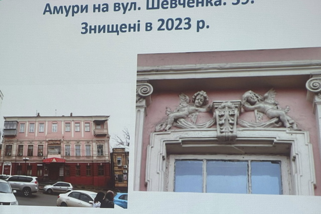 Какие есть символы любви на зданиях Днепра?