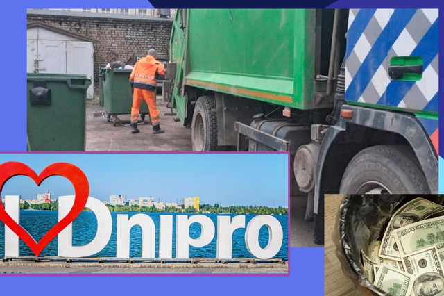 Мільярди гривень йдуть на звалища Дніпра