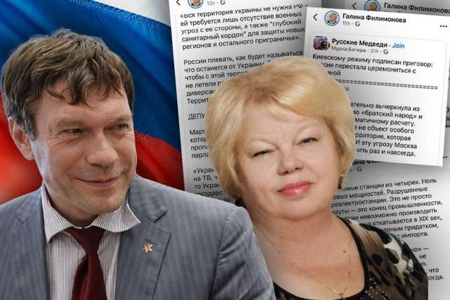 Депутат из Днепропетровщины, бывшая помощница предателя Царёва, ведёт антиукраинскую пропаганду