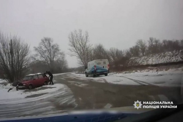 Поліцейські офіцери громади Дніпропетровщини допомогають водіям, який потрапили у складну ситуацію на дорозі