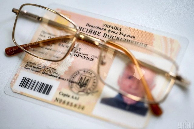 Уряд ухвалив рішення про індексацію пенсій на 12,1%