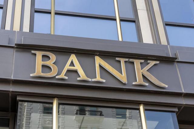 фото ua.depositphotos.com В Україні з'явиться новий банк