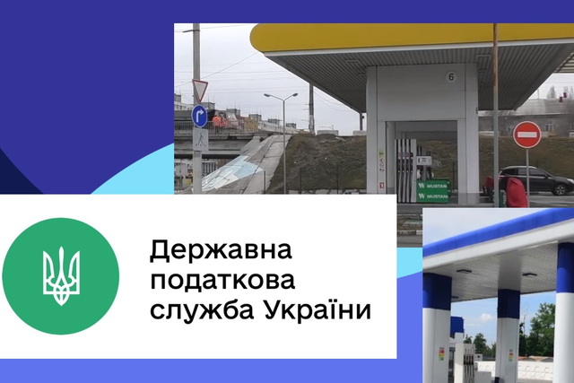 На Дніпропетровщині процвітають нелегальні АЗС