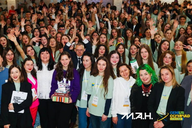 ����������� ����� � ����� ������� GENIUS Olympiad Ukraine 2026