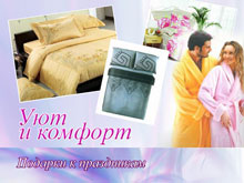 ����� ���� ��������-��������� ���������������